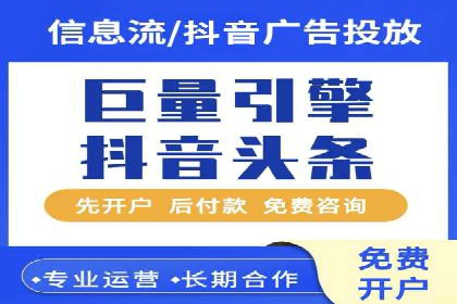 行业领先企业如何玩转信息流广告：成功案例解析