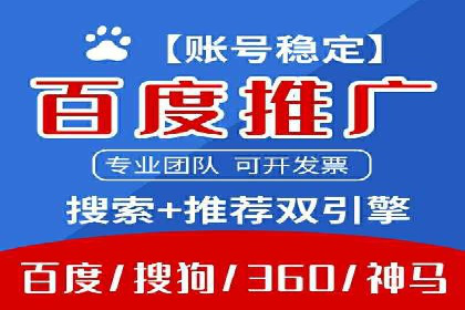 SEM网络推广在零售行业的成功实践