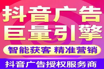 360信息流广告：家居建材行业投放技巧