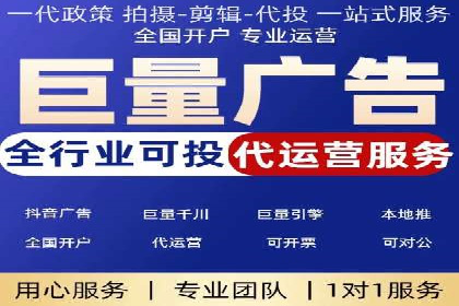 抖音信息流代理案例分享：短视频广告投放的实战经验